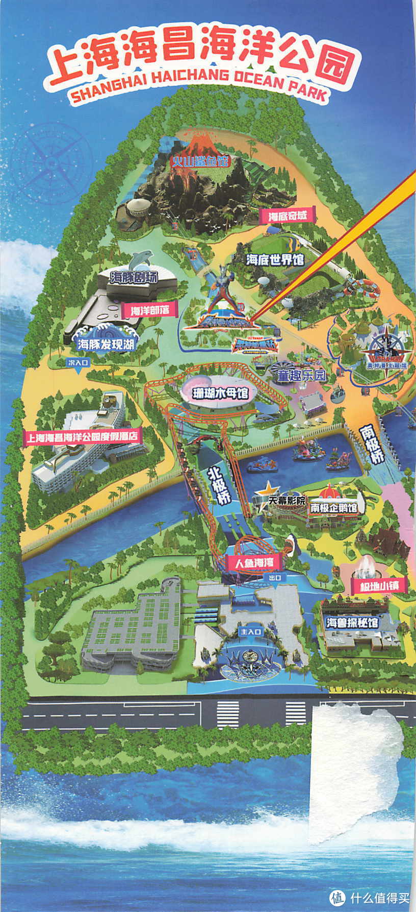 海宝公园地图图片