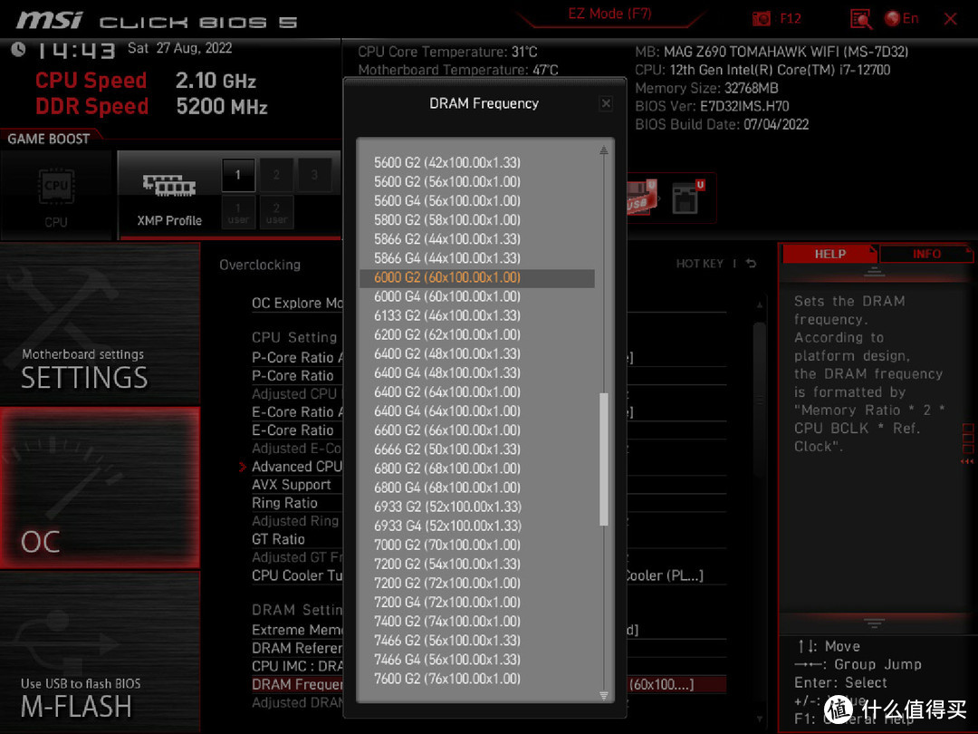 大神们DDR5带来的狂欢，你们准备好了吗！XPG-DDR5 内存超频实测