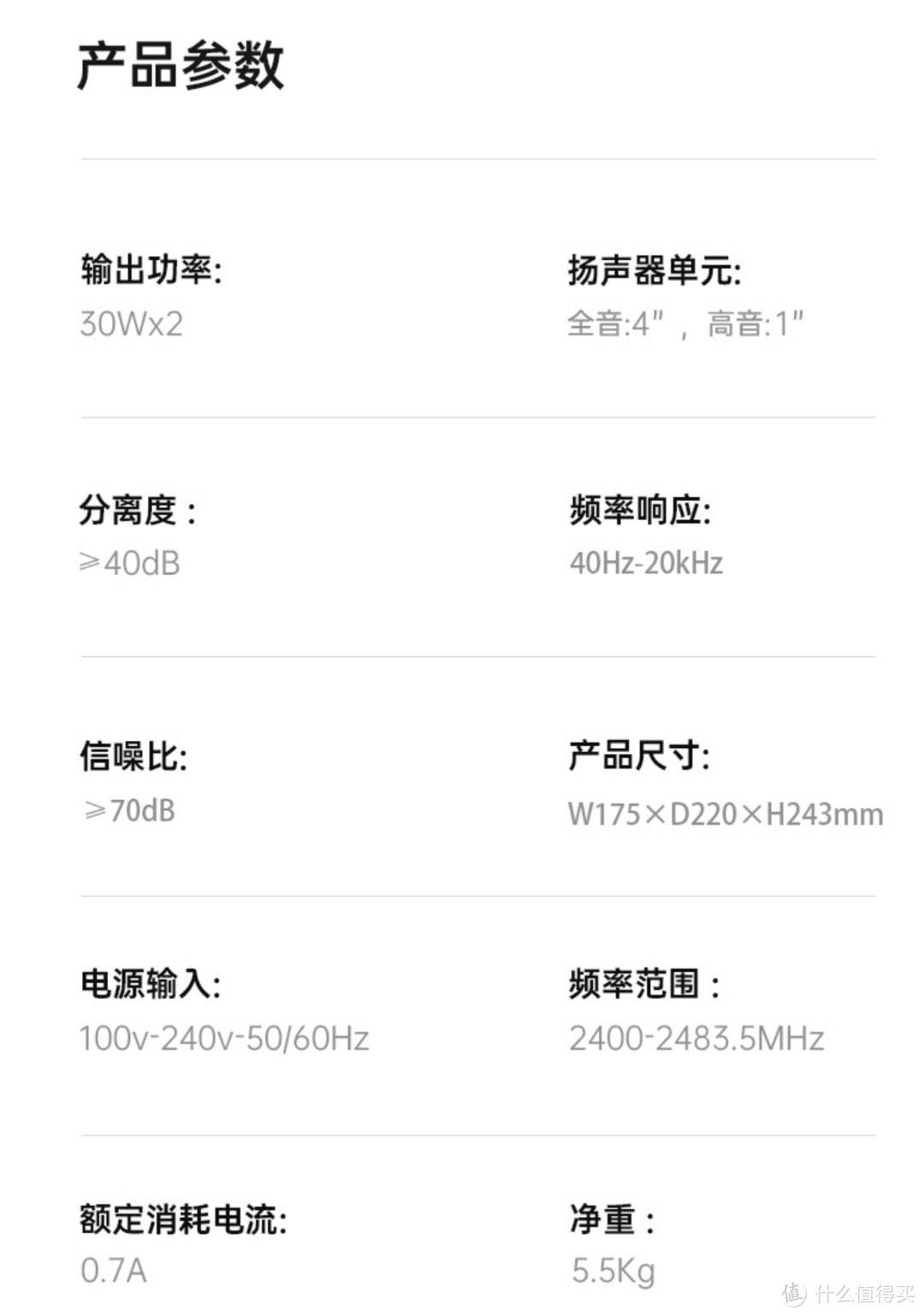 精挑细选，300-600元价位桌面2.0多媒体音箱推荐