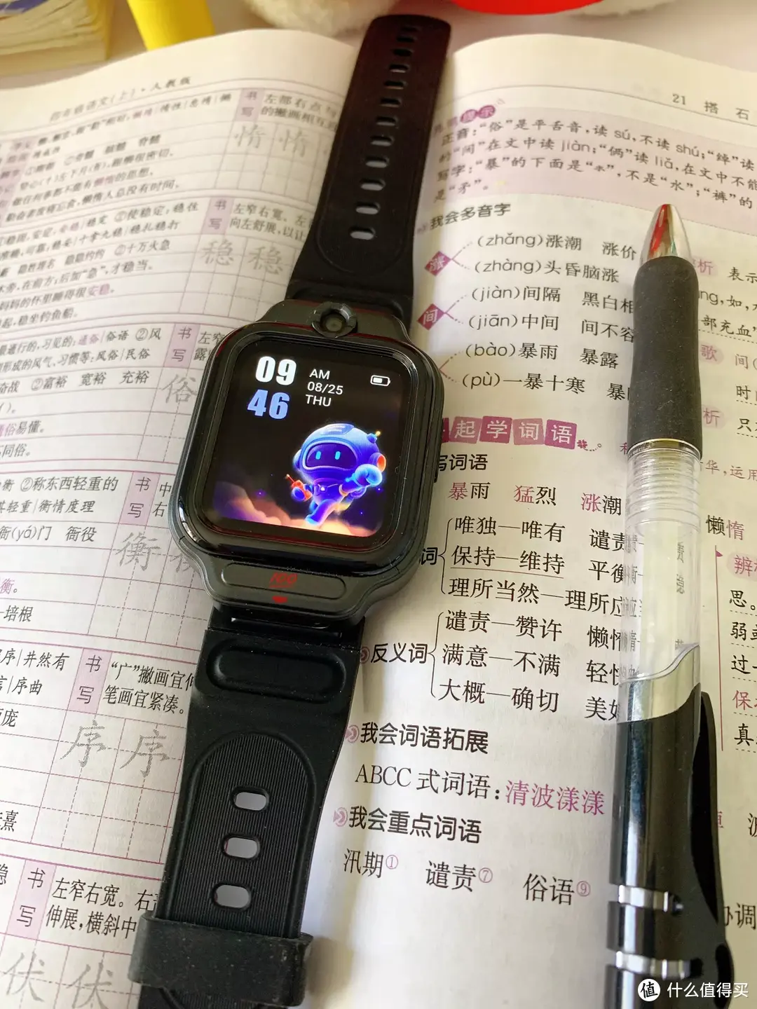 作业帮学习手表X9，孩子学习的好帮手