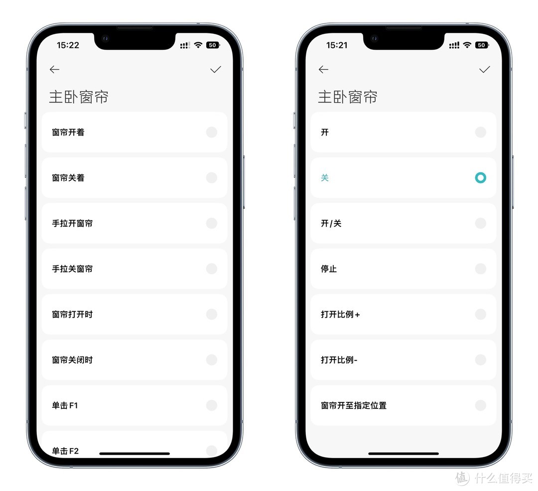 无需网关WiFi直连，使用方便更静音——Aqara智能窗帘电机E1体验