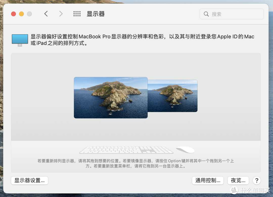 【攻略】搜遍了全网，终于可以将 iMac 当成第二个显示器用了