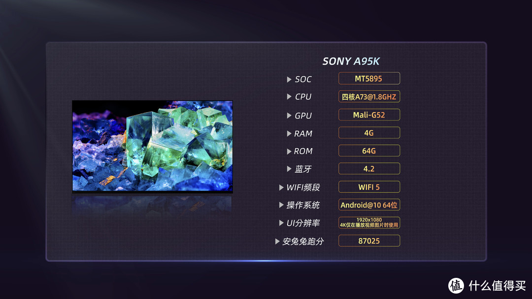 OLED退役！？索尼旗舰A95K深度评测！QD-OLED即将登顶！？SONY A90J、A80J，LG C2都无法抗衡？