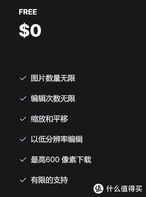 快来收藏这八个可以免费使用的网站，以后肯定要用到