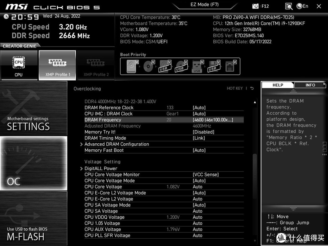 高性价比D4高频条，宇瞻 NOX DDR4 4000 16G×2内存体验分享