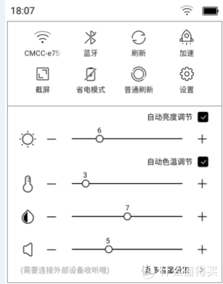 明天就要开学了，孩子的阅读也要继续坚持吖（附书单）