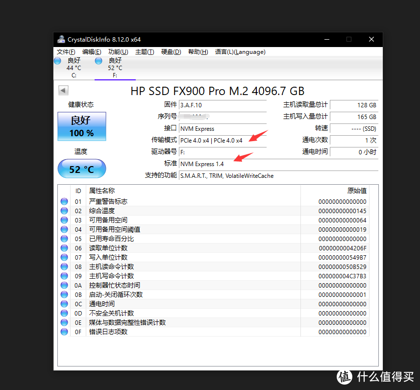 惠普FX900 Pro 4TB大容量面市，兼具高性能与顶配容量的全新旗舰级PCIe 4.0 SSD