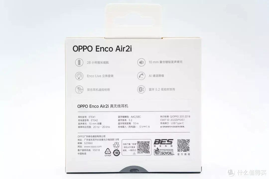 OPPO ENCO Air2i真无线耳机拆解，10mm复合镀钛振膜动圈，AI深度通话降噪