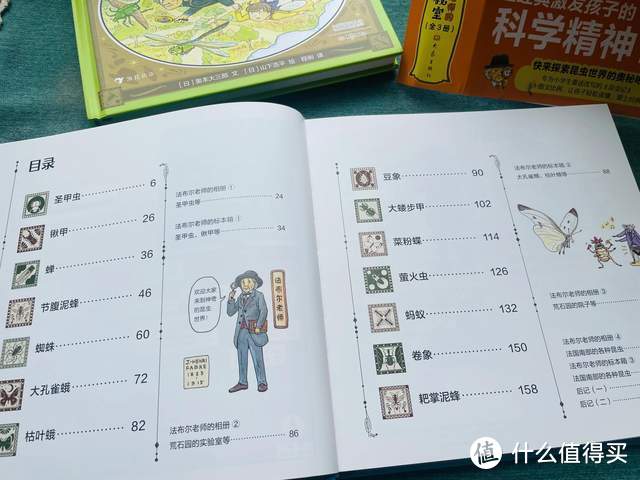 《昆虫记》孩子读不懂？强烈推荐日本这套专门为小学生重述改写的