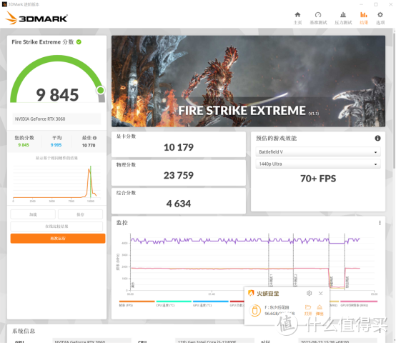 用盈通RTX3060萌宠给女同事装了一台粉色ITX，可以畅玩4K《漫威蜘蛛侠》