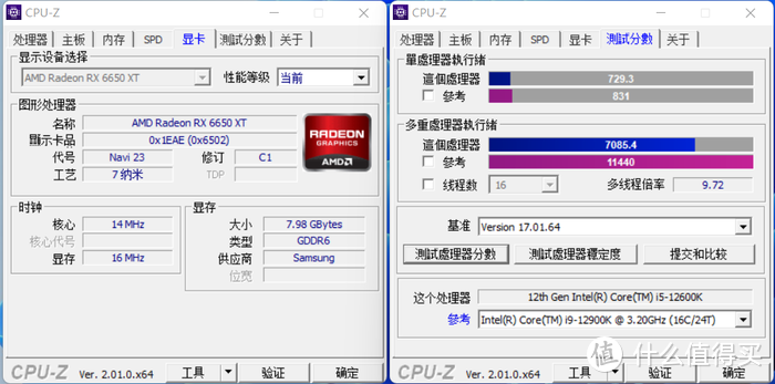 无光风冷主机搭建——华擎B660M PG Riptide+九州风神CH370装机