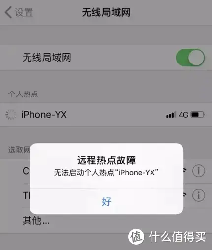 太折磨人了！这个 iPhone 最难用的功能，为什么没人吐槽？