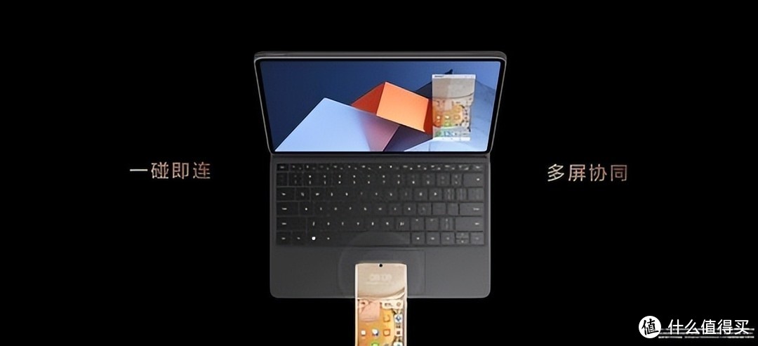 华为MateBook E Go即将发布，多元化移动办公新选择