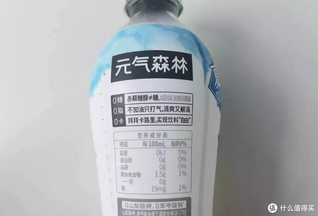 元气森林气泡水9种口味大测评，“0糖、0脂、0卡”？揭秘哪种口味大踩雷or值得回购