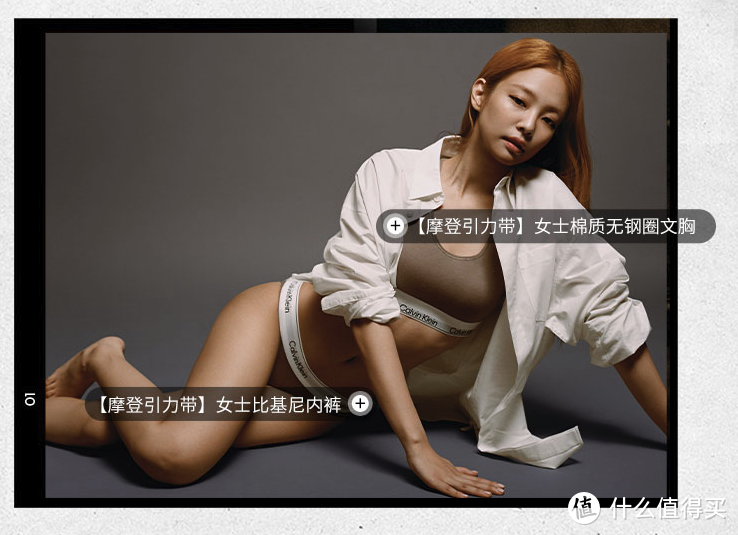 JENNIE上身Calvin Klein 2022秋季新系列，运动休闲皆可穿的内衣值得入手～