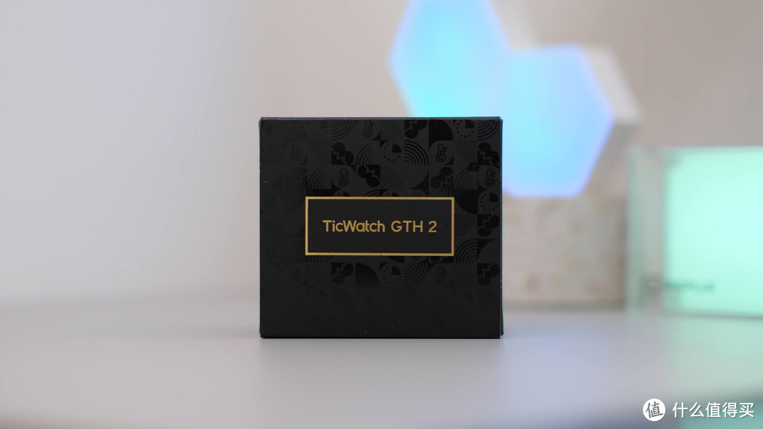 入门级高性价比智能表选择：TicWatch GTH 2