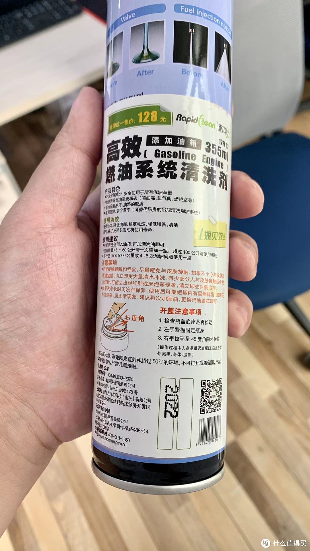 耐可力是积碳解药，用完还想用