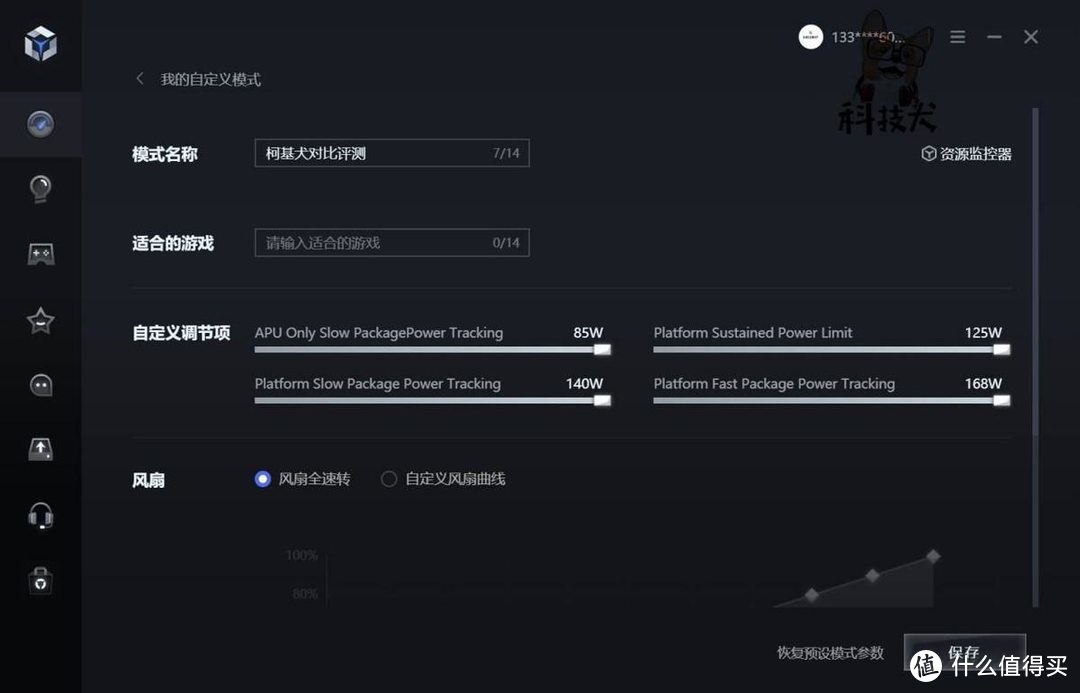 拯救者R9000X 2022对比评测：3A平台大战intel+英伟达，到底谁更强