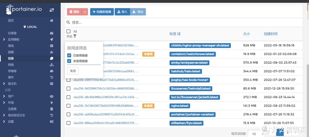 群晖、威联通、Linux最强docker管理工具portainer安装及汉化教程2022最新版本