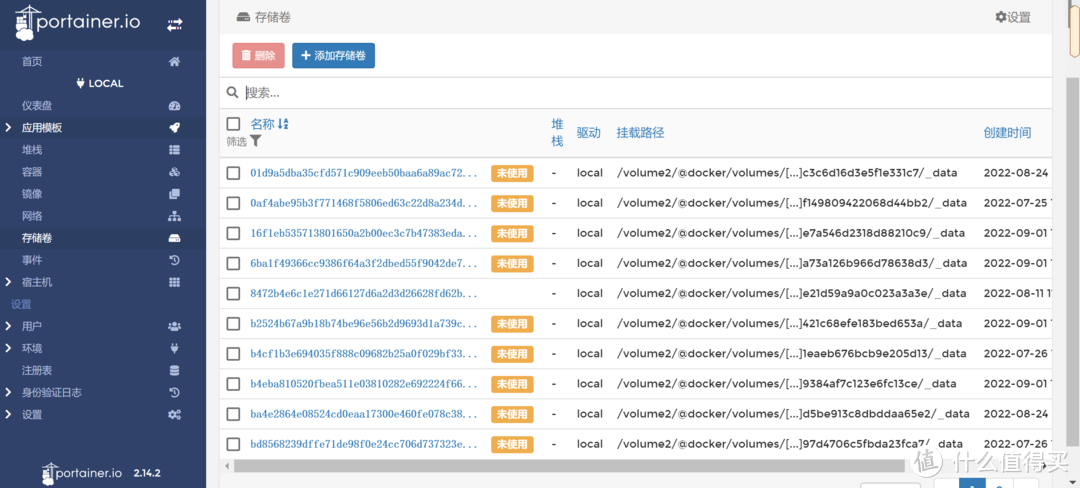 群晖、威联通、Linux最强docker管理工具portainer安装及汉化教程2022最新版本