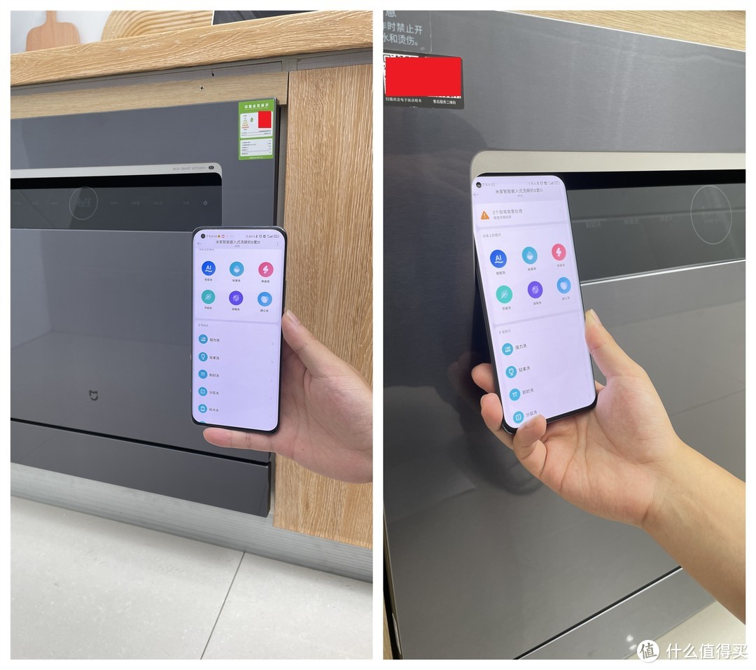 最具质价比的大容量厨房“魔盒”—米家智能嵌入式洗碗机12套S1