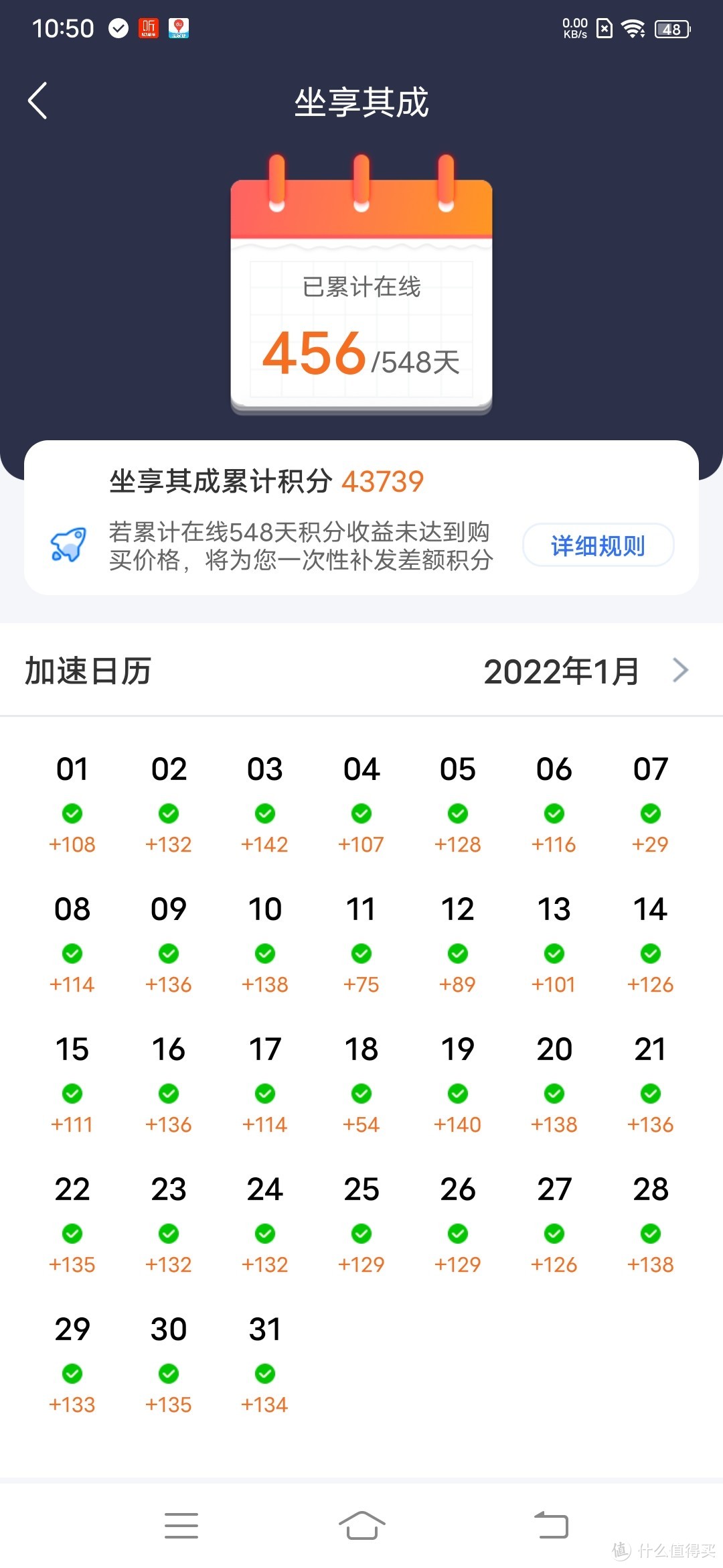 用了400多天的京东第一代鲁班无线宝，来看看收益怎么样