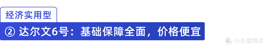 这款重疾险自带二次重疾保险金，只要三千多，性价比不错