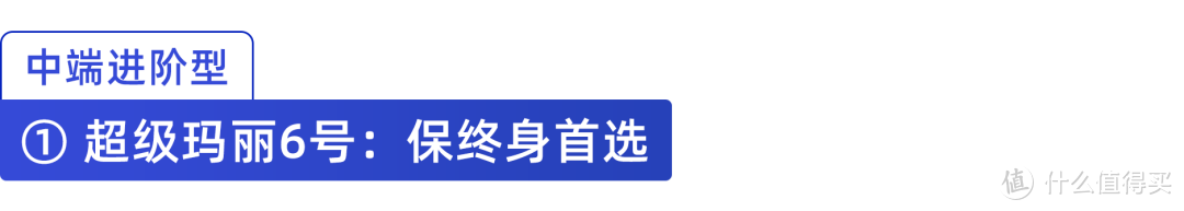 这款重疾险自带二次重疾保险金，只要三千多，性价比不错