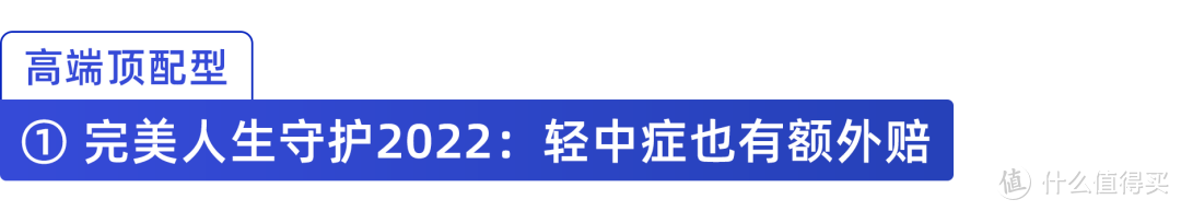 这款重疾险自带二次重疾保险金，只要三千多，性价比不错