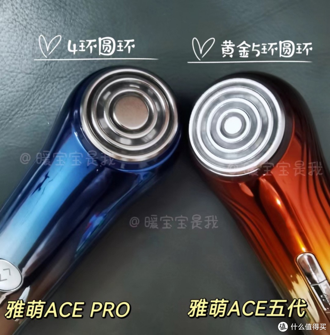 雅萌又上新款了，ACE五代与ACE PRO有什么区别？新一代的ACE五代黄金五环射频仪与旧版对比