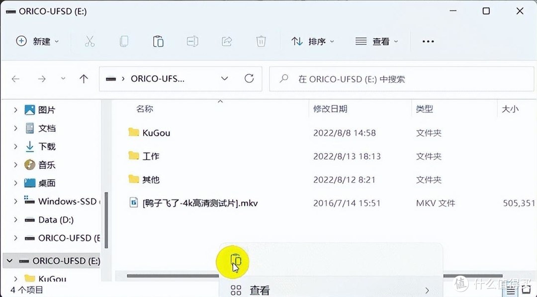 堪比固态硬盘的移动存储的好帮手—ORICO 快闪U盘评测