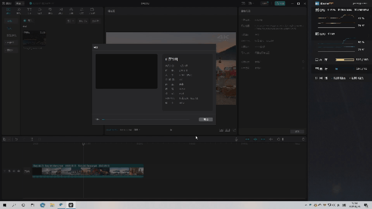 剪映导出4K视频，能选的选项都是最高的选项，视频放不了，只好放GIF了