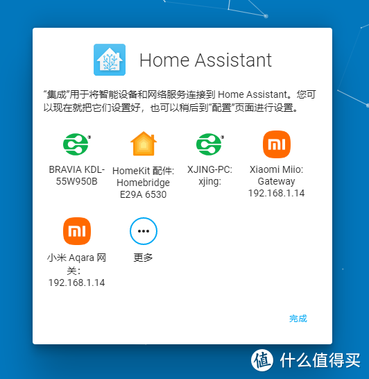 不到百元的吸顶灯也可接入HomeKit——木林森简约吸顶灯晒单及调试