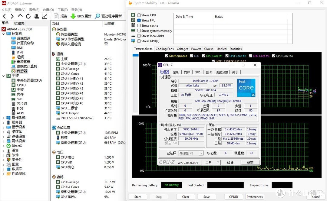 体积小巧，散热优秀，性能发挥稳定、华硕天选X 2022电竞游戏主机 拆解评测