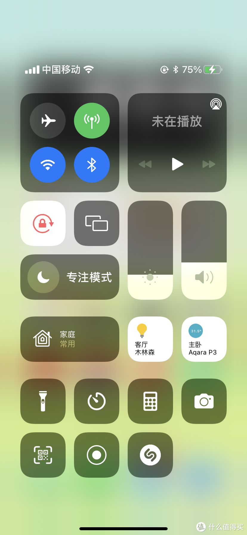 不到百元的吸顶灯也可接入HomeKit——木林森简约吸顶灯晒单及调试