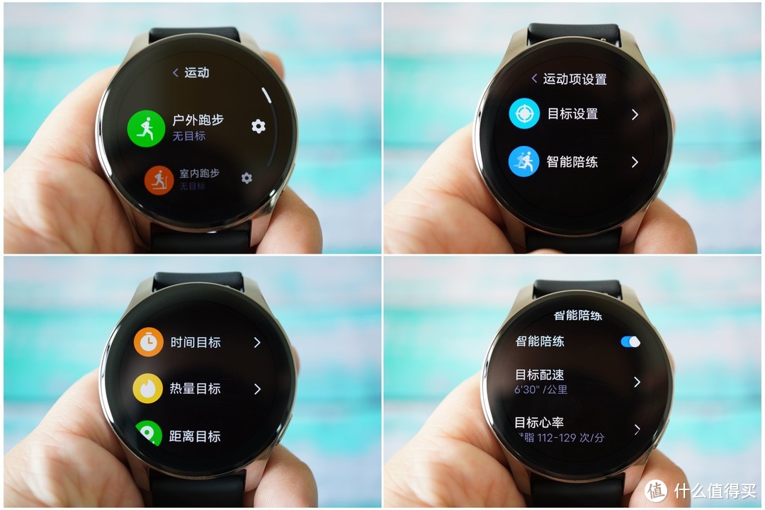 宛如千元掌上“手机”，智能、运动两相得宜——vivo Watch 2测评