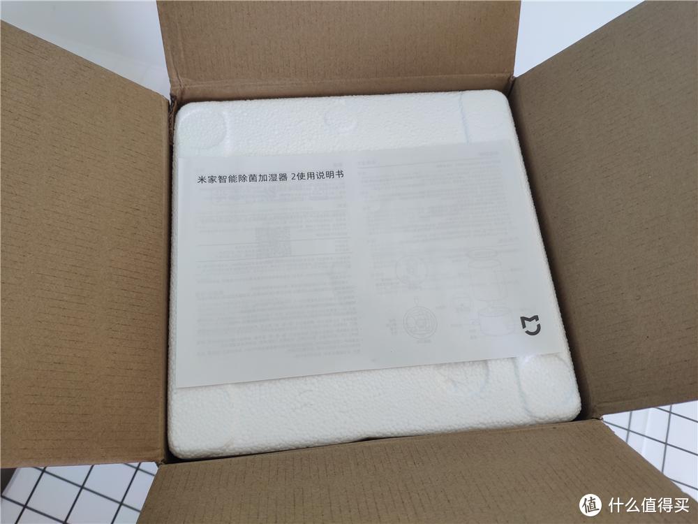 小米新品加湿器使用体验：一键智能恒湿，开启水润清新生活 