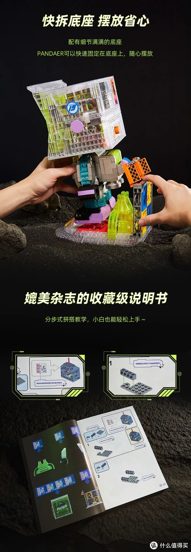 拼奇大力水手新品！！