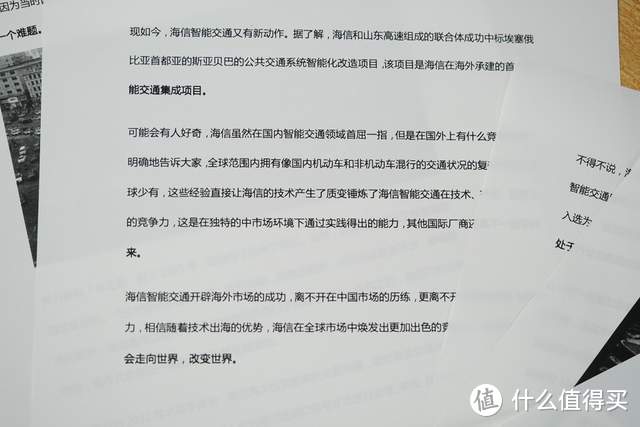 用了便携式打印机，我想吐槽2点