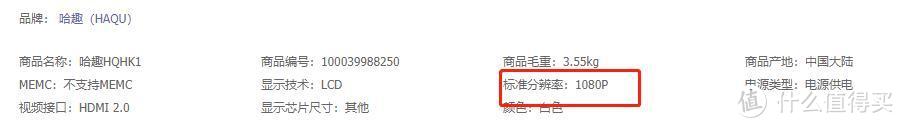 4款入门级家庭影院（2000元以内）的投影仪测评，我准备了1个月，希望能帮你选出一台合适的投影仪！