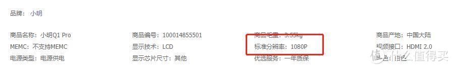 4款入门级家庭影院（2000元以内）的投影仪测评，我准备了1个月，希望能帮你选出一台合适的投影仪！