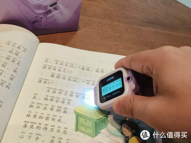 扫词翻译，高效学习：作业帮学习手表X9深度体验