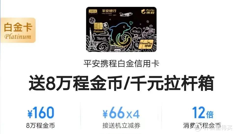 权益不升反降，悦享白金卡还值得玩吗？