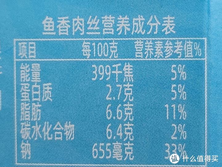 乱劈才鱼香肉丝自热煲仔饭深度评测