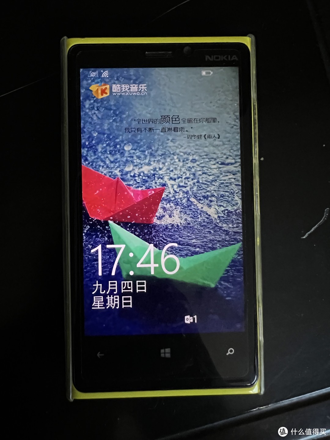 致青春-梦中情机Lumia 920