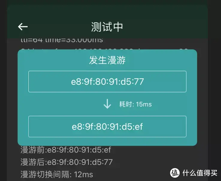 无缝漫游零延迟，WIFI信号全覆盖，领势MX5502 Mesh路由器解决困扰你的所有网络问题