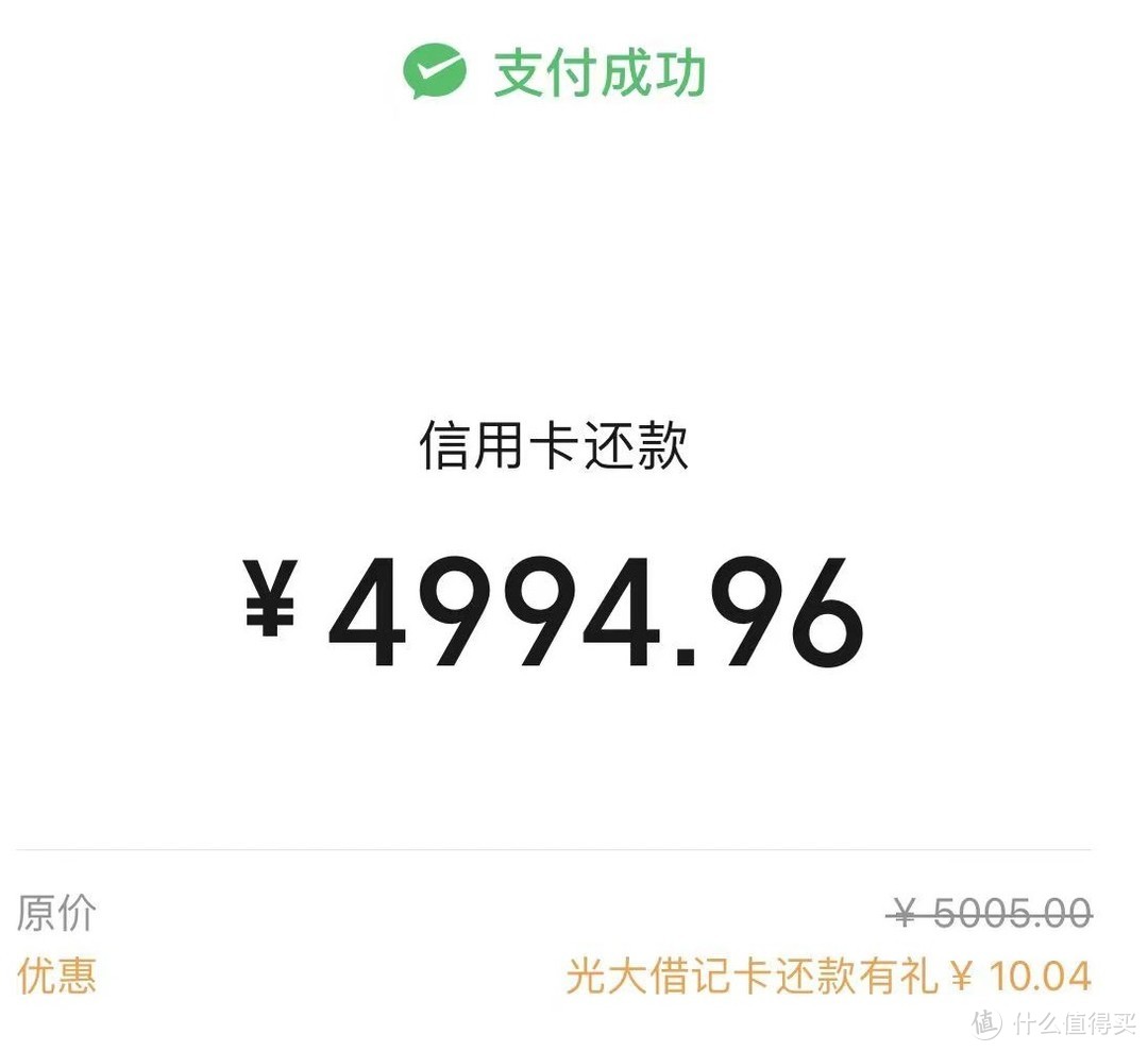 9月信用卡还款优惠合集