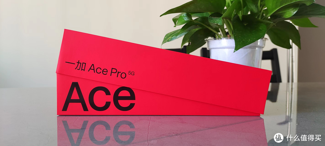 熬到了骁龙8+和首发，入手一加Ace Pro 之初初见面