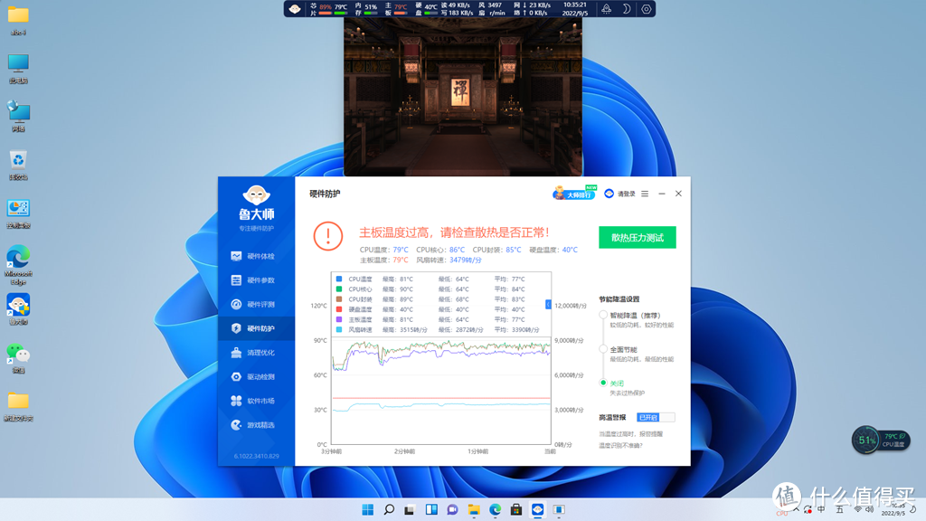 轻应用新体验 零刻EQ59 Pro给你不止千元的快乐体验