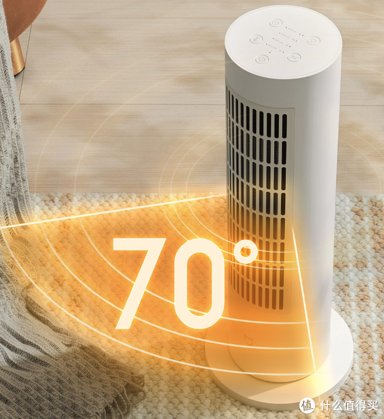 小米推出米家立式暖风机Lite：支持3秒即热、70℃广角送风
